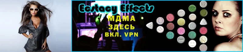 как найти наркотики  Дмитровск  MDMA VHQ 